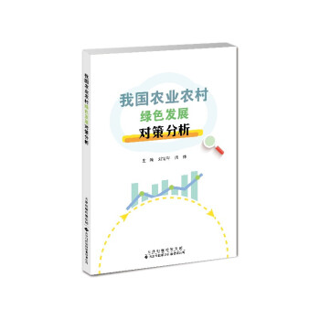 �҇��r(n��ng)�I(y��)�r(n��ng)��Gɫ�l(f��)չ���߷���