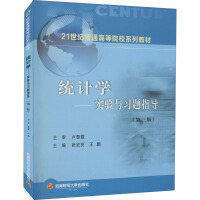 �y(t��ng)Ӌ�W(xu��)��������c��(x��)�}ָ��(d��o)