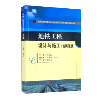 ���F�����O(sh��)Ӌ(j��)�cʩ������ý�w�棩