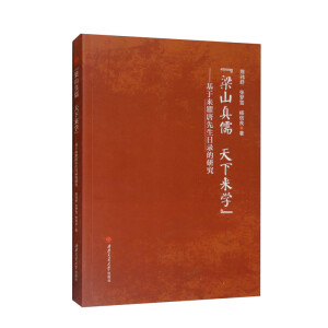 ����ɽ����������W(xu��)���������ڡ�������������䛡����о�