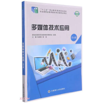 ��ý�w���g(sh��)��(y��ng)��(��5��΢�n��ʮ�����I(y��)������(gu��)��Ҏ(gu��)���̲�)