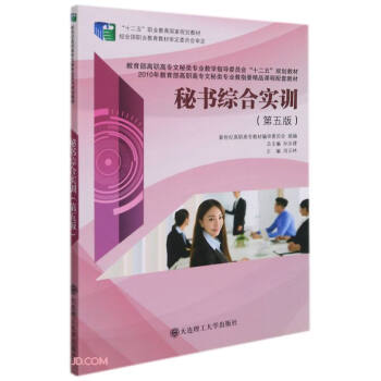 �ؕ��C�ό�Ӗ(��5����������ߌ�������I(y��)�̌Wָ��ί�T��ʮ����Ҏ(gu��)���̲�)