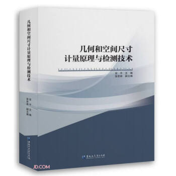 �׺κͿ��g�ߴ�Ӌ(j��)��ԭ���c�z�y(c��)���g(sh��)