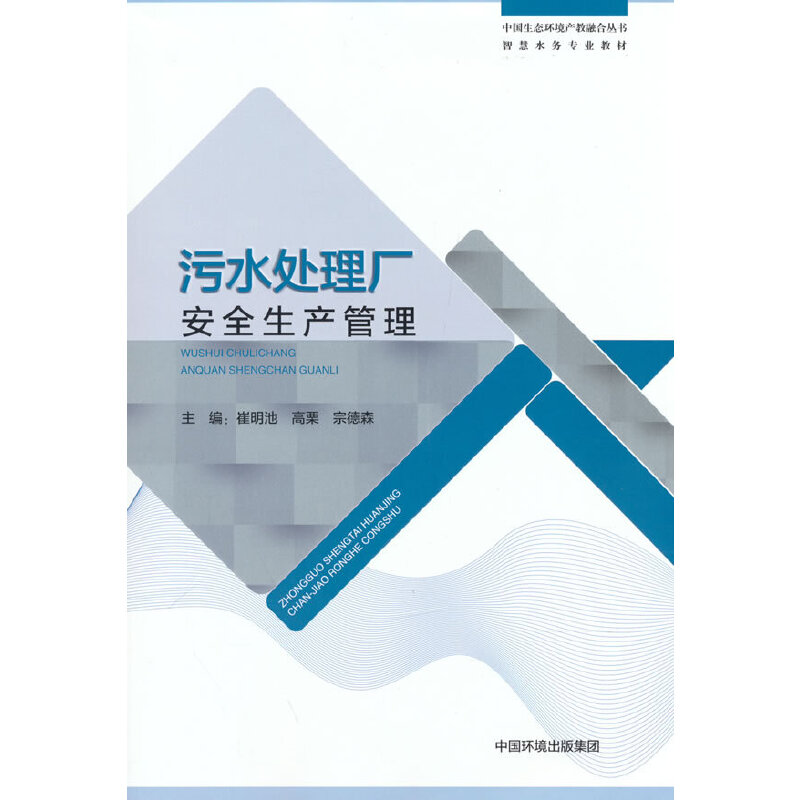 ��ˮ̎��S��ȫ���a(ch��n)����