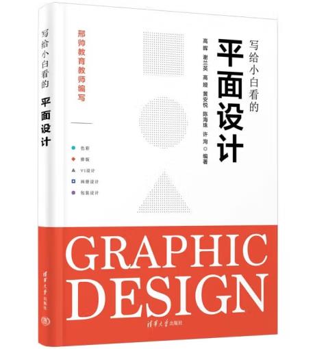 ���oС�׿���ƽ���O(sh��)Ӌ(j��)