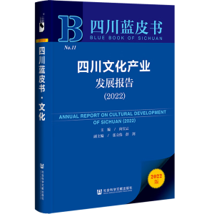 �Ĵ��Ļ��a(ch��n)�I(y��)�l(f��)չ��(b��o)��