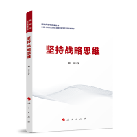 �Գ֑�(zh��n)��˼�S���r���I��˼�S������