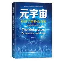 Ԫ���棺��(j��ng)��(j��)�W(xu��)�Ľ�ጼ�����