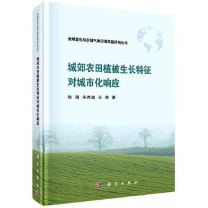 �ǽ��r(n��ng)��ֲ�����L������(du��)���л�푑�(y��ng)