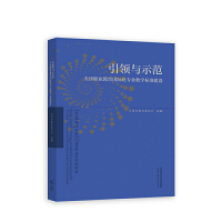 ���I(l��ng)�cʾ��:����I(y��)������(gu��)�H�����I(y��)�̌W(xu��)��(bi��o)��(zh��n)���O(sh��)