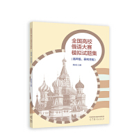 ȫ����У���Z��ِģ�Mԇ�}��(���꼉���о����M)