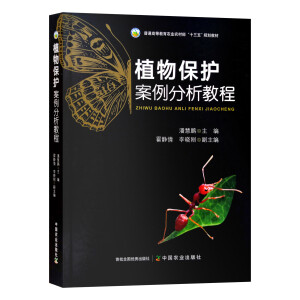 ֲ�ﱣ�o(h��)���������̳�