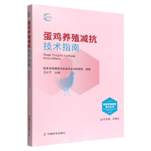 ���u�B(y��ng)ֳ�p�����g(sh��)ָ��