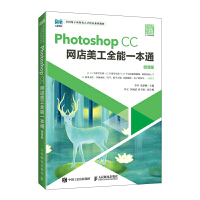 Photoshop CC�W(w��ng)������ȫ��һ��ͨ