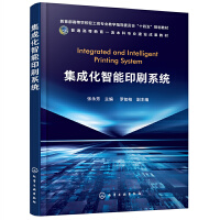 ���ɻ�����ӡˢϵ�y(t��ng)��������)