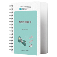 ��(sh��)��܇�����g(sh��)��21���o(j��)���܄�(chu��ng)�����˲����B(y��ng)ϵ�н̲ġ��C(j��)е�O(sh��)Ӌ(j��)����ϵ�У���ʮ���塱�¹��Ƒ�(y��ng)���ͽ̲Ľ��O(sh��)�(xi��ng)Ŀ�ɹ���