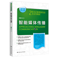 ����ý�w������21���o(j��)��ý�w��(zhu��n)�I(y��)ϵ�н̲ģ�