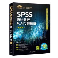 SPSS�y(t��ng)Ӌ(j��)���������T(m��n)����ͨ