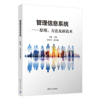 ������Ϣϵ�y(t��ng)����ԭ�����������¼��g(sh��)