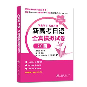 �¸߿����Z(y��) ȫ��ģ�Mԇ��20��