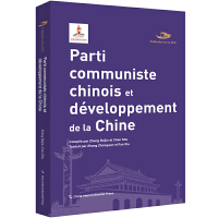 Parti communiste Chinois et d��veloppement de la Chine