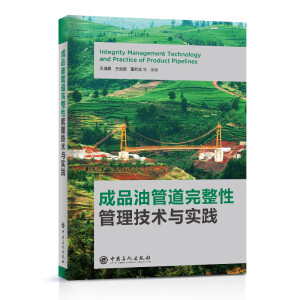 ��Ʒ�͹ܵ������Թ������g(sh��)�c��(sh��)�`