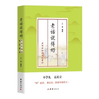 ��Ԓ�f�ú� : ���ɲ�֪�ĶY�x���R(sh��)