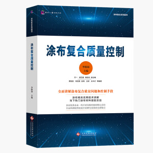 Ϳ����(f��)���|(zh��)������