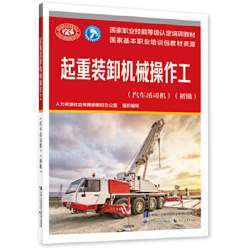  �����bж�Cе����������܇��˾�C����������--�����I(y��)���ܵȼ��J����Ӗ(x��n)�̲�