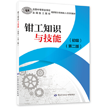  �Q��֪�R(sh��)�c���ܣ�����(j��)�����ڶ��棩