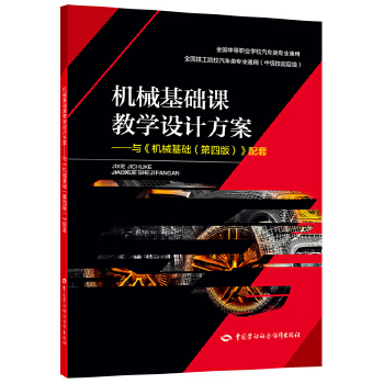  �C(j��)е���A(ch��)�n�̌W(xu��)�O(sh��)Ӌ���������c���C(j��)е���A(ch��)�����İ棩������