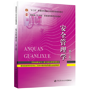  ��ȫ����W�������棩