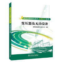 ׃�վ���ܻ������P(gu��n)�I���g(sh��)����---׃�������o(w��)���O(sh��)��