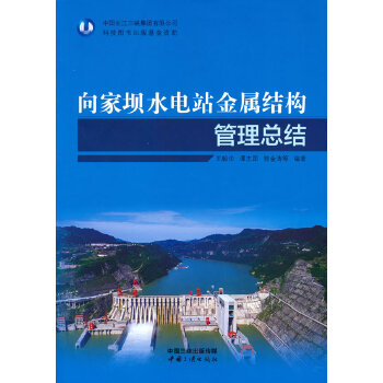  ��҉�ˮ�վ���ٽY���������Y