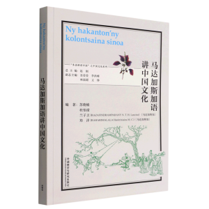 �R�_(d��)��˹���Z(y��)�v�Ї�(gu��)�Ļ�(�����Z(y��)�N�v�Ї�(gu��)��֮�Ї�(gu��)�Ļ�ϵ��)