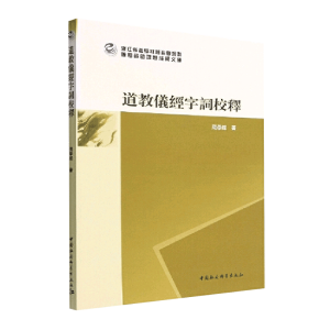 ���̃x��(j��ng)���~У�