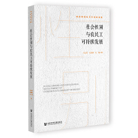 ����Ԅe�c�r�񹤿ɳ��m(x��)�l(f��)չ