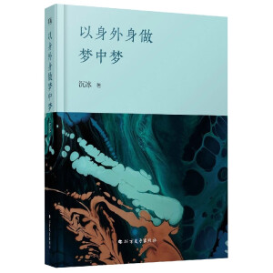 �������������Љ�