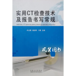 ��(sh��)��CT�z�鼼�g(sh��)����(b��o)���(sh��)��(xi��)��Ҏ(gu��)