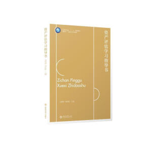 �Y�a(ch��n)�u���W(xu��)��(x��)ָ��(d��o)��