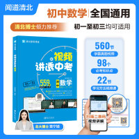  ҕ�l�v͸�п����Z�� ��(sh��)�W(xu��) Ӣ�Z ���� ���W(xu��)������ȫ5�� ȫ��ͨ�ð�