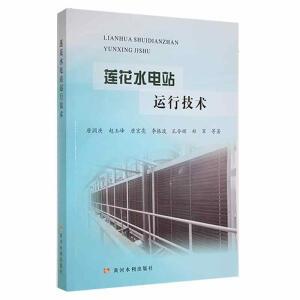 ɏ��ˮ�վ�\(y��n)�м��g(sh��)