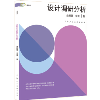 �O(sh��)Ӌ(j��)�{(di��o)�з���