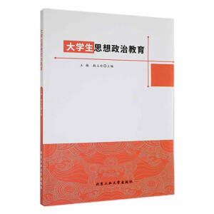 ��W(xu��)��˼�����ν���