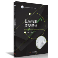 ���b���������O(sh��)Ӌ(j��)