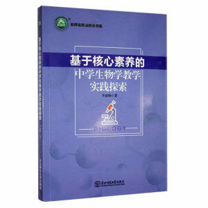 ���ں������B(y��ng)���ЌW(xu��)����W(xu��)�̌W(xu��)���`̽��