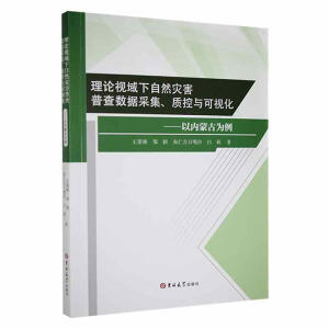 ��Փҕ������Ȼ��(z��i)���ղ锵(sh��)��(j��)�ɼ����|(zh��)���c��ҕ��