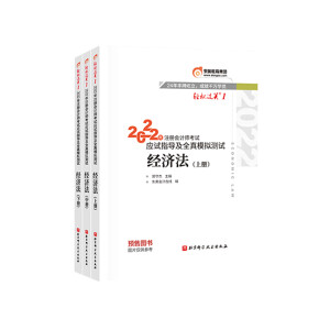 2021��ע�ԕ�Ӌ����ԇ��(y��ng)ԇָ��(d��o)��ȫ��ģ�M�yԇ