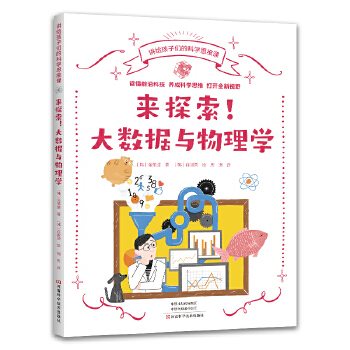 ��̽������(sh��)��(j��)�c����W(xu��)