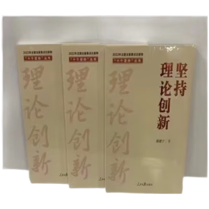 �Գ���Փ��(chu��ng)��